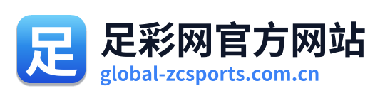 足彩网官方网站